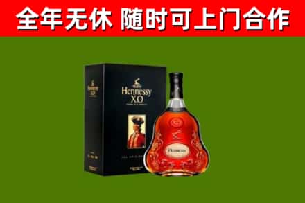 三沙回收轩尼诗多少钱