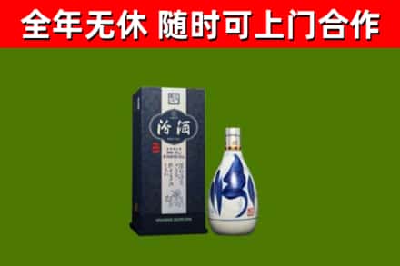 三沙回收汾酒